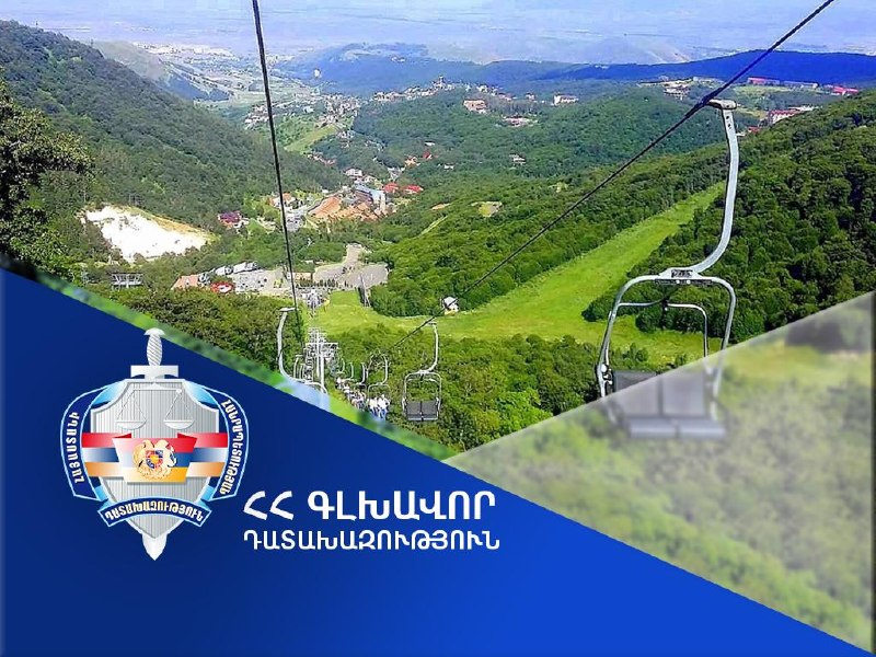 Земельный участок в Цахкадзоре, Котайкская область, Армения