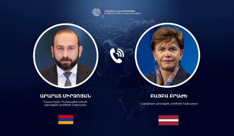 Министр иностранных дел Армении Арарат Мирзоян и глава МИД Латвии Байба Браже во время телефонного разговора