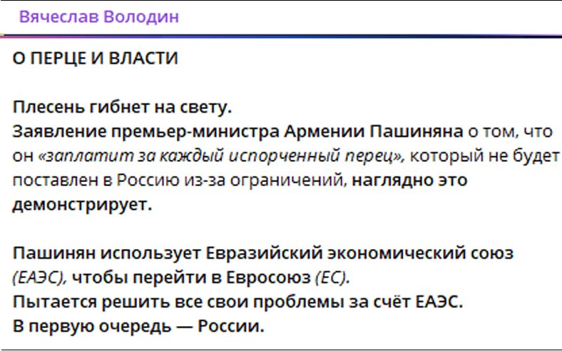 Правительство Армении субсидирует армянских производителей для выхода на новые рынки.