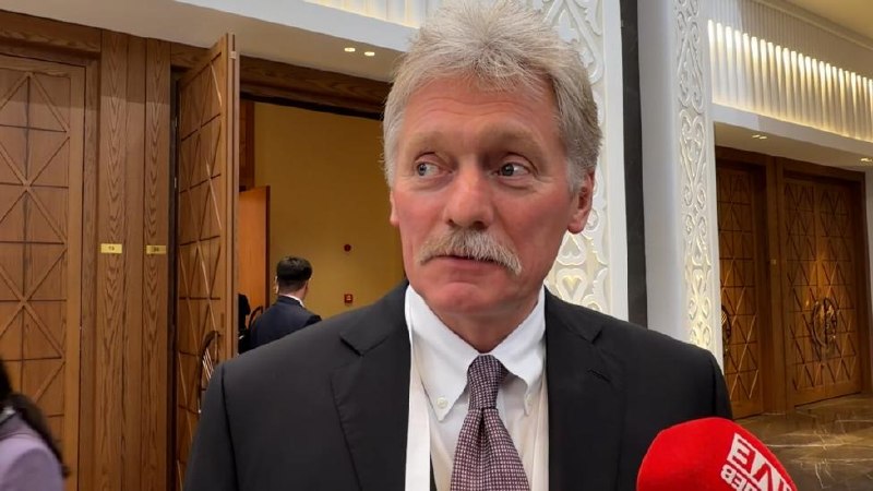 Дмитрий Песков, пресс-секретарь президента России, на брифинге
