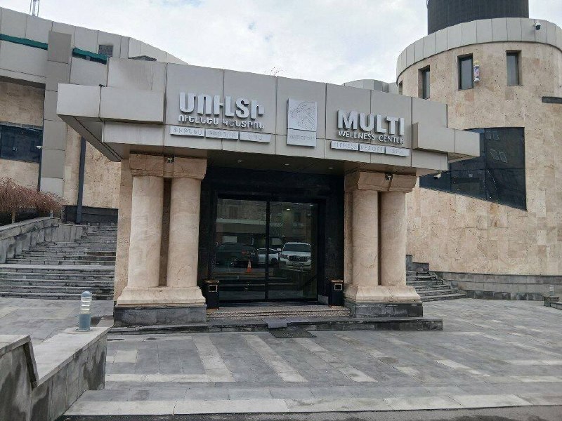 Здание спортивного комплекса Multi Wellness в Ереване, принадлежащего Гагику Царукяну