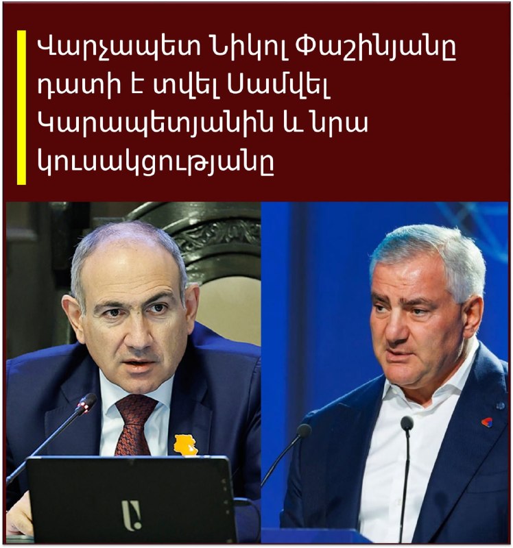 Никол Пашинян подает иск о клевете в Армении