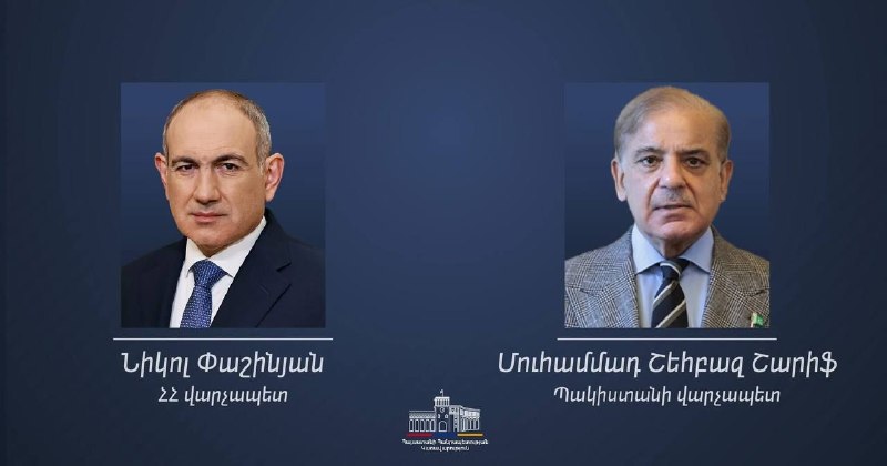Премьер-министр Армении Никол Пашинян и премьер-министр Пакистана Мухаммад Шехбаз Шариф