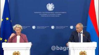 Премьер-министр Армении Никол Пашинян и председатель Еврокомиссии Урсула фон дер Ляйен на пресс-конференции в Ереване