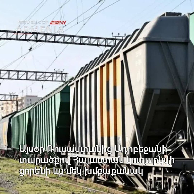Фура с зерном на трассе, иллюстрация транзита пшеницы из России в Армению через Азербайджан