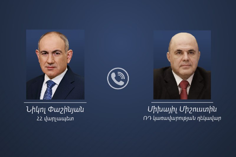 Премьер-министры Армении и России обсудили сотрудничество: Пашинян и Мишустин провели телефонный разговор