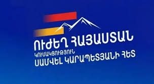 Здание Следственного комитета Армении, Ереван