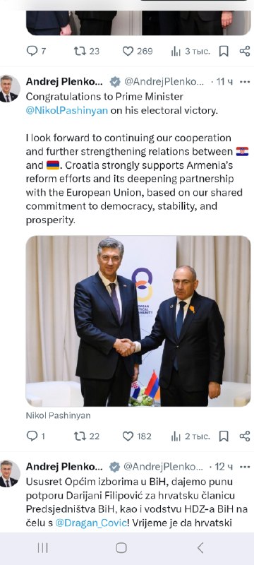 Поздравление премьер-министра Хорватии Андрея Пленковича и вице-премьера Венгрии Аниты Орбан с победой на выборах в Армении