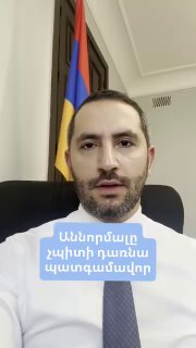 Рубен Рубинян выступает с заявлением о бывшем губернаторе от РПА в списке «Сильной Армении»
