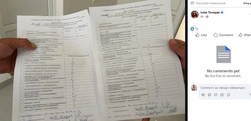 Избирательный участок в Армении, где оппозиция выявила приписки в пользу «Гражданского договора»