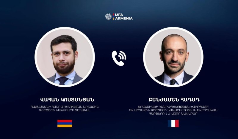 Телефонный разговор Вагана Костаняна и Бенджамина Хаддада о партнерстве Армении и Франции