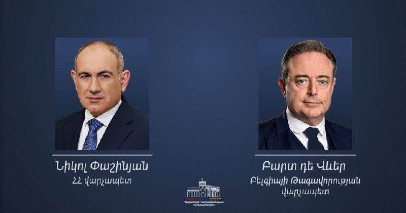 Премьер-министр Бельгии Барт де Вевер и премьер-министр Армении Никол Пашинян на встрече