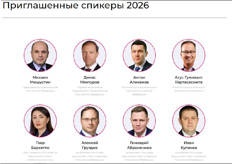 Логотип выставки «Иннопром» на фоне павильонов, Екатеринбург