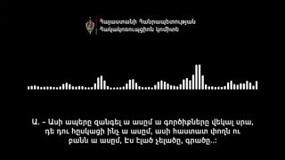 Иллюстрация: выборы в Севане, документы и урна