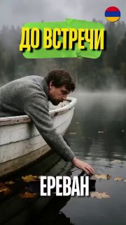 Кремлёвский пропагандист bagramyan26 на фоне Армении