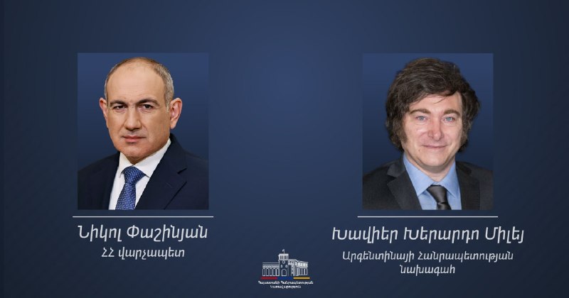 Никол Пашинян на официальном мероприятии в Армении