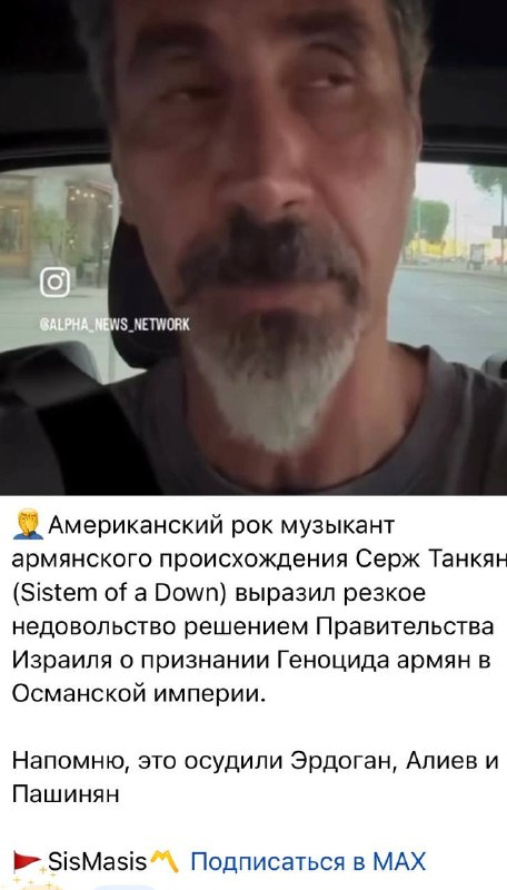 Политические партии Армении обсуждают признание Нагорного Карабаха