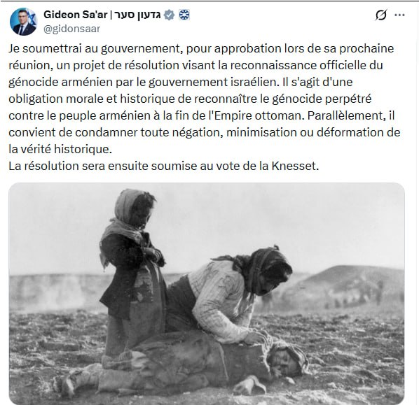 Глава МИД Израиля Гидеон Саар выступает с заявлением о признании Геноцида армян