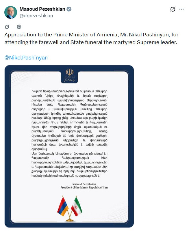 Премьер-министр Армении Никол Пашинян и президент Ирана Масуд Пезешкиан на встрече в Тегеране