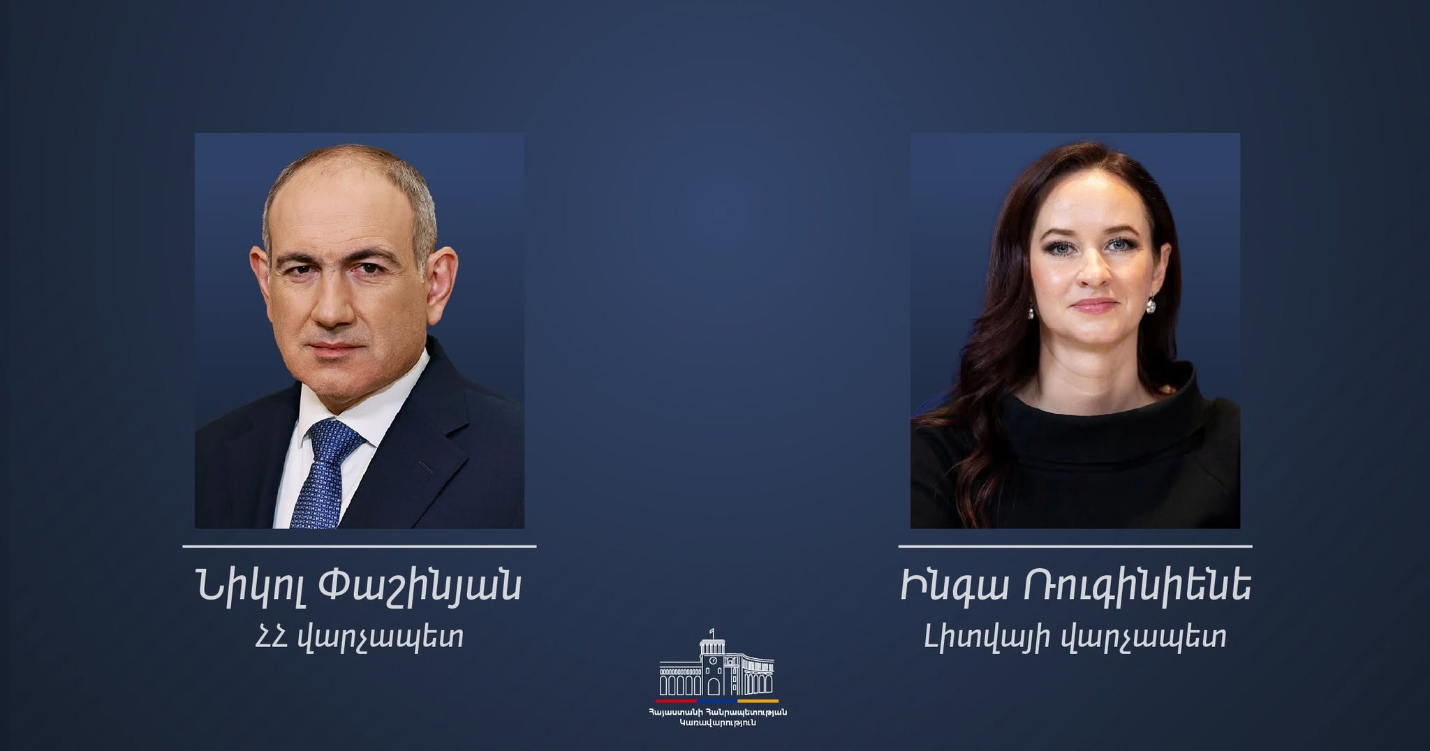 Премьер-министр Литвы на встрече с представителями Армении