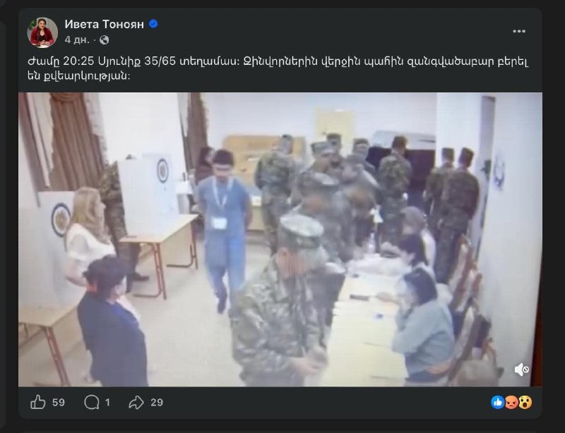Ивета Тоноян, пресс-секретарь партии «Процветающая Армения», комментирует голосование военнослужащих на участке №35/65