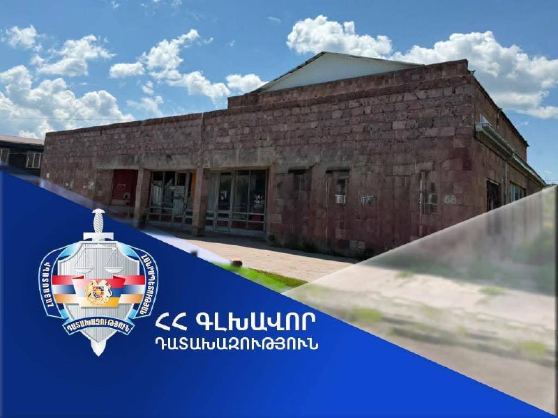 Здание кинотеатра «Муш» в Мартуни, Гегаркуникская область