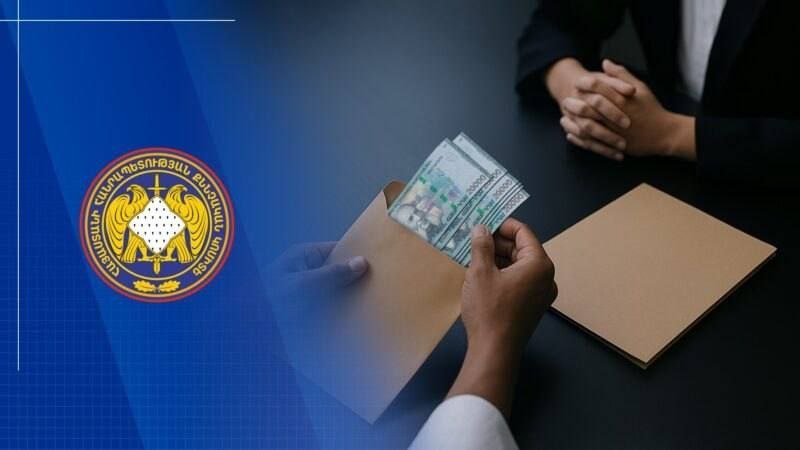 Здание Следственного комитета Армении в Ереване, расследование дела «Сильной Армении».