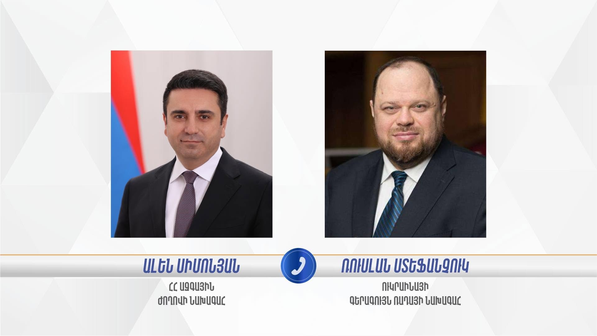 Встреча спикера Верховной Рады Украины Руслана Стефанчука с председателем Национального Собрания Армении Аленом Симоняном
