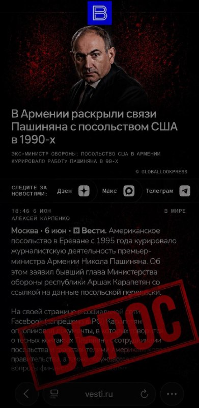 Никол Пашинян на пресс-конференции в Ереване