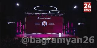 Никол Пашинян выступает на выставке «Иннопром-2026» в Екатеринбурге, Россия