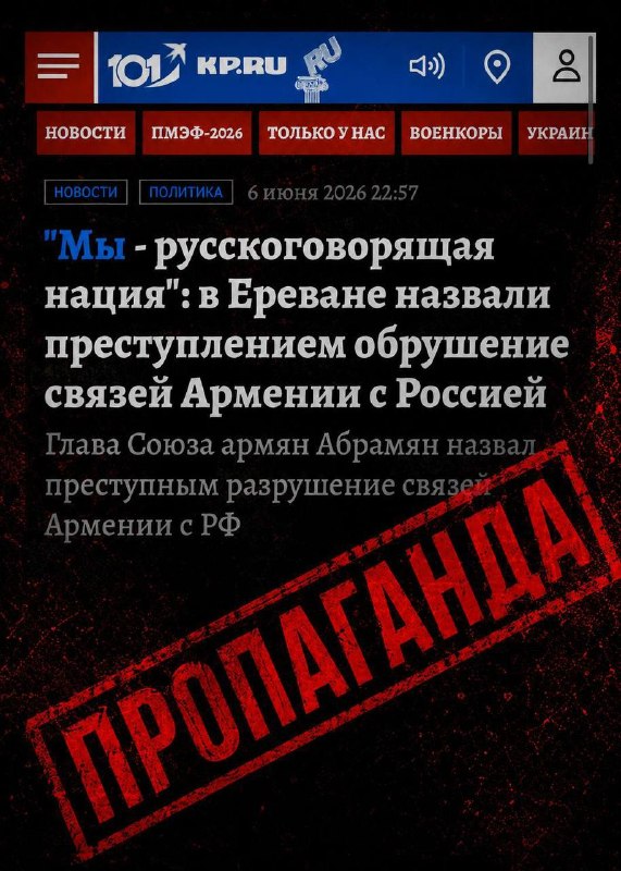 Ара Абрамян дает интервью RT о связях Армении и России