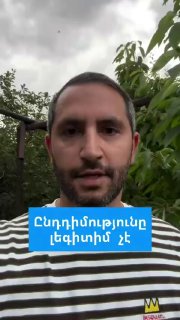 Рубен Рубинян выступает с заявлением об оппозиционных депутатах в Армении