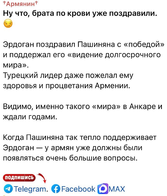 Севана Геворгян, кандидат от «Гражданского договора», на выборах в Армении
