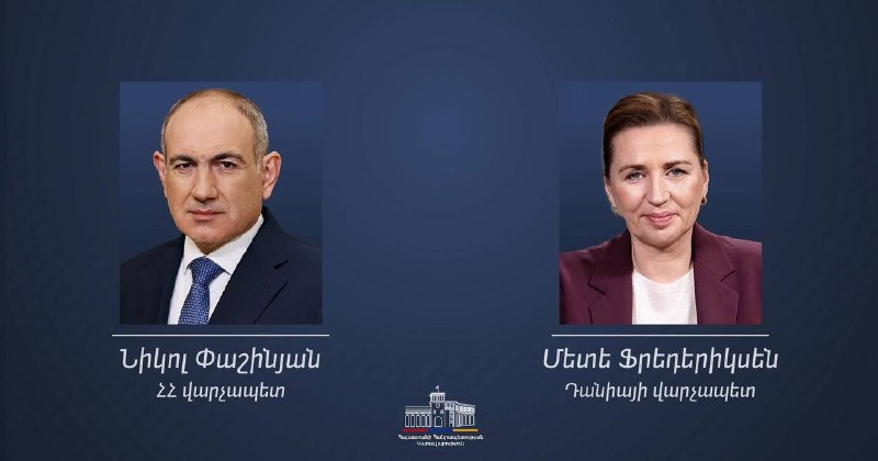 Флаг Дании и Армении, рукопожатие, на фоне символов Евросоюза