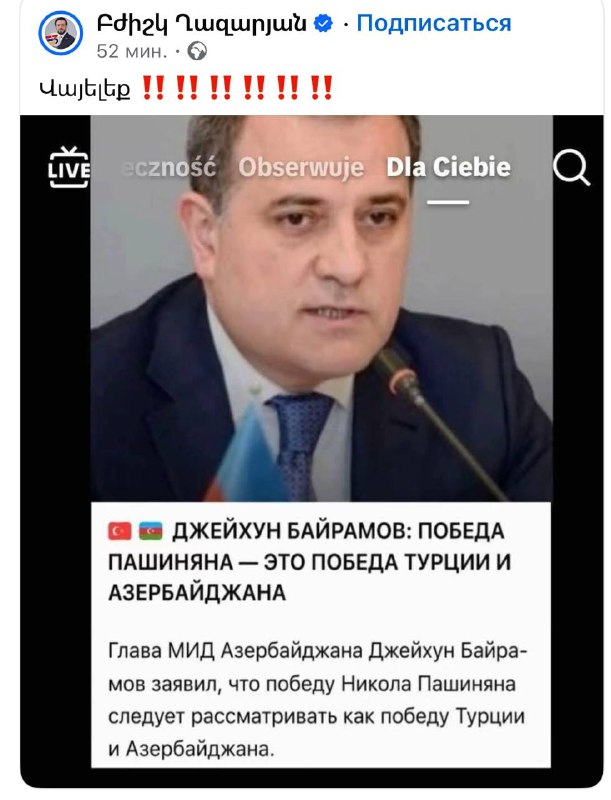 Здание Министерства иностранных дел Азербайджана в Баку
