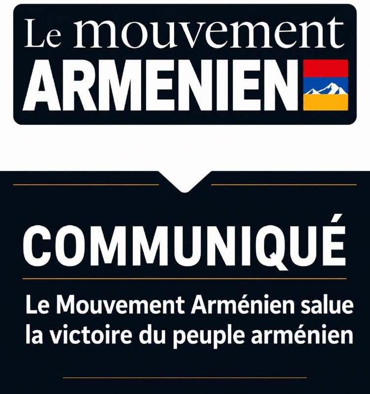 Флаг Армении и Франции на фоне здания парламента