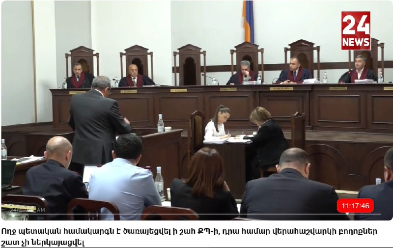 Заседание Конституционного суда Армении, Арцвик Минасян выступает